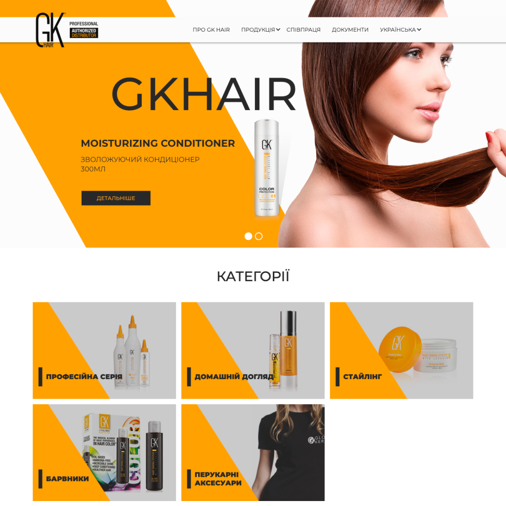 GK hair