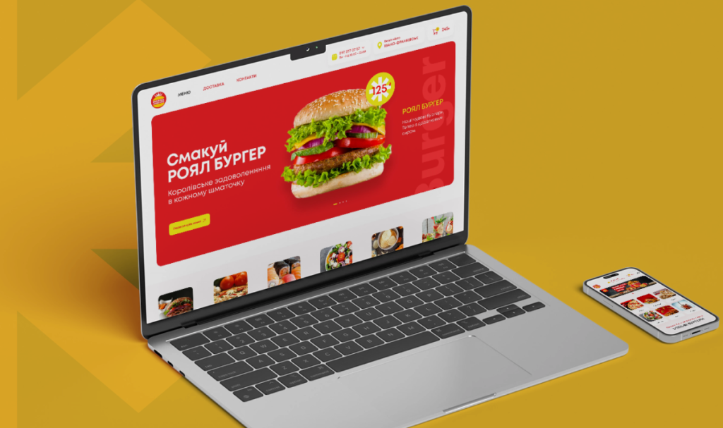 ROYAL HAMBURGER