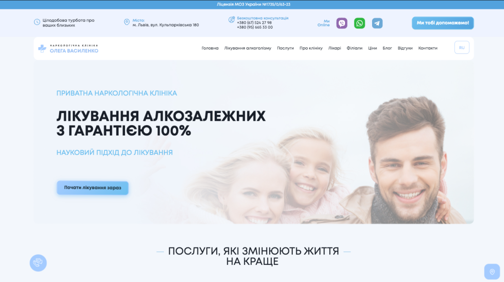 Василенко
